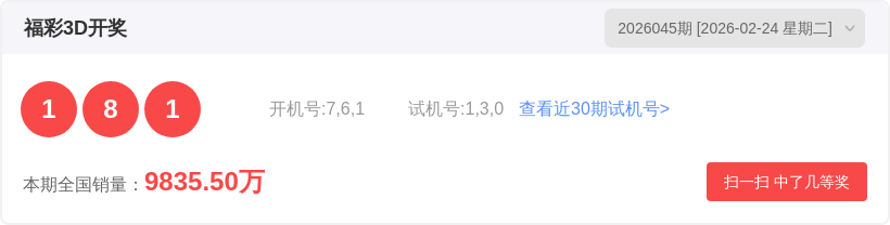 热血彩途,排列三,期精准胆拖,河南体彩,河南体彩网,河南体彩网官网,体育彩票,体彩大乐透,竞彩足球,体彩公益