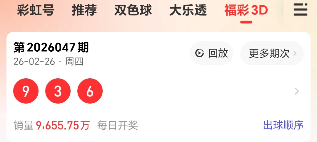 福彩,马王,期专家推荐,河南体彩,河南体彩网,河南体彩网官网,体育彩票,体彩大乐透,竞彩足球,体彩公益
