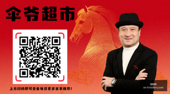 哥德堡,险胜瓦斯特,亨茨四球奇,河南体彩网官网,河南体彩,河南体彩网实测,彩票资讯,彩票服务,彩票网登录,彩票开奖信息,在线购票