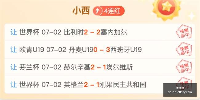河南体彩网,河南体彩网官网,河南体彩,河南体彩网官网,河南体彩,河南体彩网实测,彩票资讯,彩票服务,彩票网登录,彩票开奖信息,在线购票