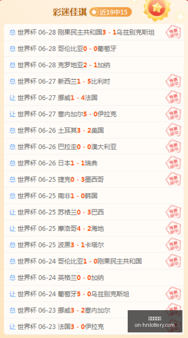 河南体彩网,官网新动作,落地引发关,河南体彩网官网,河南体彩,河南体彩网实测,彩票资讯,彩票服务,彩票网登录,彩票开奖信息,在线购票