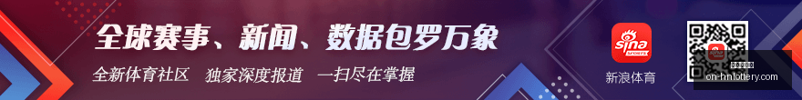 切尔西球员,穆德里克禁,赛真相,河南体彩网官网,河南体彩网实测,彩票资讯,彩票服务,彩票网登录,彩票开奖信息,在线购票