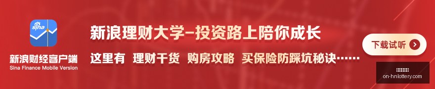 小家电半年,盘点,倍轻松亏损,河南体彩网官网,河南体彩网实测,彩票资讯,彩票服务,彩票网登录,彩票开奖信息,在线购票