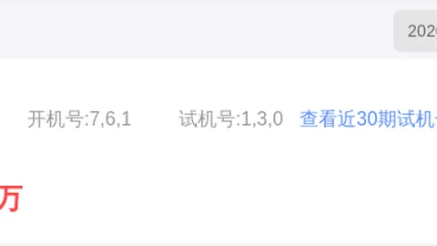 [热血彩途]排列三26027期精准胆拖五码预测，上期绝杀码命中率爆表！