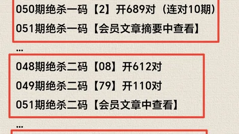 大乐透第2026061期专家质合分析推荐：前区十码53