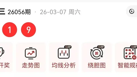 福彩3D第2026060期专家质合推荐分析