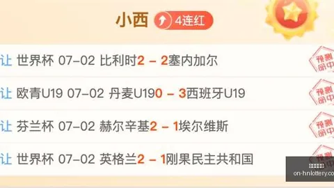 河南体彩网 111331 2